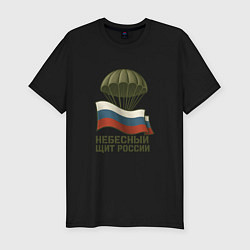 Футболка slim-fit Небесный щит России, цвет: черный