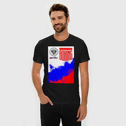Футболка slim-fit Boxing russian team, цвет: черный — фото 2
