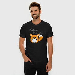 Футболка slim-fit Няшка милаха лиса, цвет: черный — фото 2