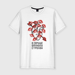 Футболка slim-fit Символ сердца с отпечатками помады, цвет: белый