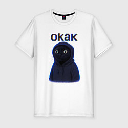 Футболка slim-fit Окак - черный кот, цвет: белый