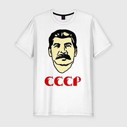 Футболка slim-fit Сталин: СССР, цвет: белый