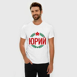 Футболка slim-fit Юрий, цвет: белый — фото 2