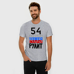 Футболка slim-fit 54 регион рулит, цвет: меланж — фото 2