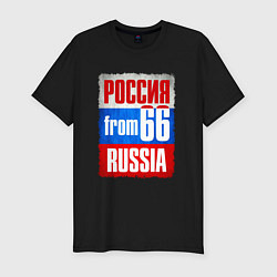 Мужская slim-футболка Russia: from 66