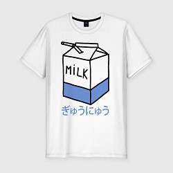 Мужская slim-футболка White Milk