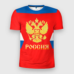 Футболка спортивная мужская Сборная РФ: #88 VASILEVSKIY, цвет: 3D-принт