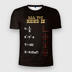 Футболка спортивная мужская All You Need Is, цвет: 3D-принт