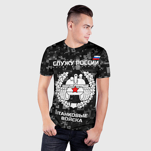 Мужская спорт-футболка Танковые войска: Служу России / 3D-принт – фото 3