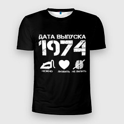 Футболка спортивная мужская Дата выпуска 1974, цвет: 3D-принт