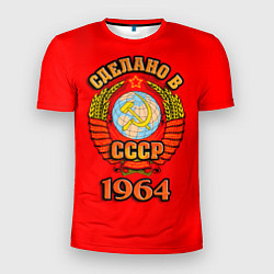 Футболка спортивная мужская Сделано в 1964 СССР, цвет: 3D-принт