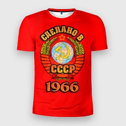 Футболка спортивная мужская Сделано в 1966 СССР, цвет: 3D-принт