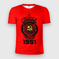 Футболка спортивная мужская Сделано в СССР 1951, цвет: 3D-принт