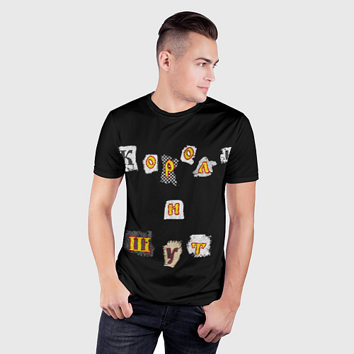 Мужская спорт-футболка Король и Шут / 3D-принт – фото 3