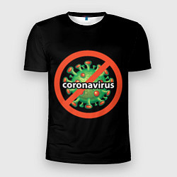 Футболка спортивная мужская Стоп коронавирус, цвет: 3D-принт