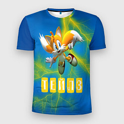 Футболка спортивная мужская Sonic - Майлз Тейлз, цвет: 3D-принт
