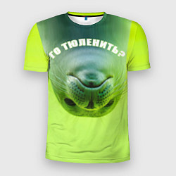 Мужская спорт-футболка Го тюленить?