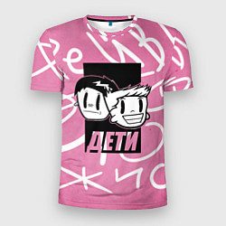 Футболка спортивная мужская Дети Rave, цвет: 3D-принт