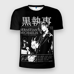 Футболка спортивная мужская Темный Дворецкий Себастьян Мик, цвет: 3D-принт