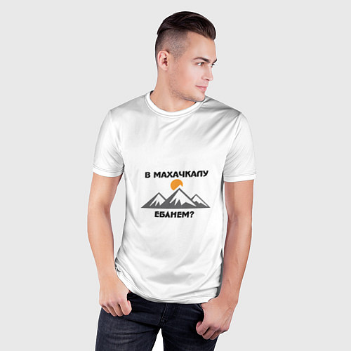 Мужская спорт-футболка Цитаты Мурада / 3D-принт – фото 3