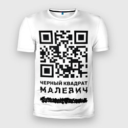 Футболка спортивная мужская QR - Черный квадрат Малевич, цвет: 3D-принт