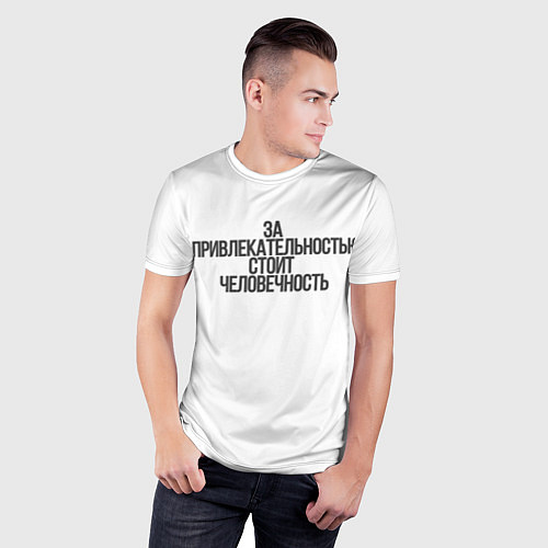 Мужская спорт-футболка За привлекательностью стоит человечность / 3D-принт – фото 3