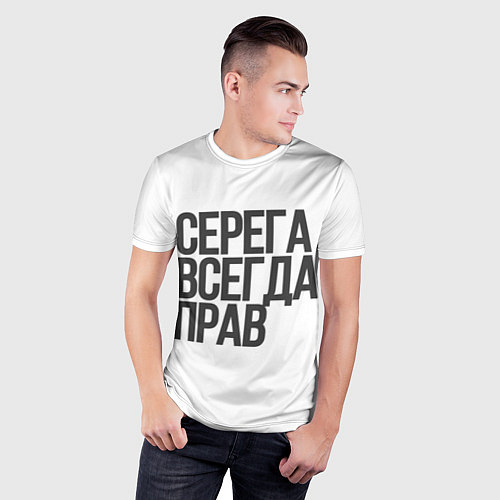 Мужская спорт-футболка Серега всегда прав прям всегда / 3D-принт – фото 3