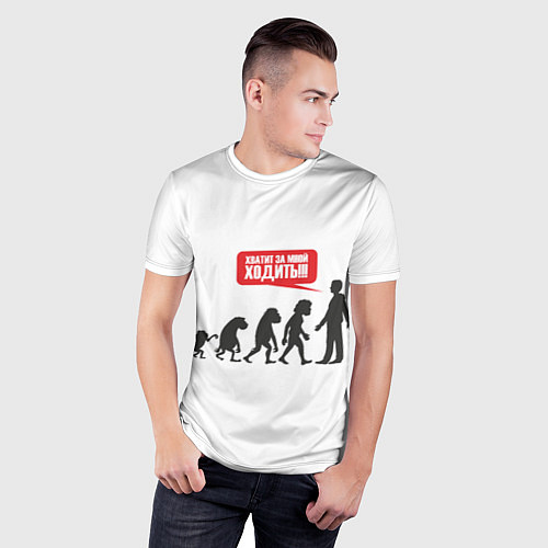 Мужская спорт-футболка Хватит за мной ходить,обезьяны / 3D-принт – фото 3