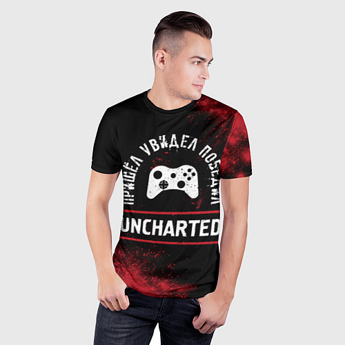 Мужская спорт-футболка Uncharted Пришел, Увидел, Победил / 3D-принт – фото 3