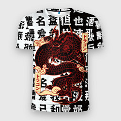 Футболка спортивная мужская Японский красный Дракон на иероглифах JAPAN Dragon, цвет: 3D-принт