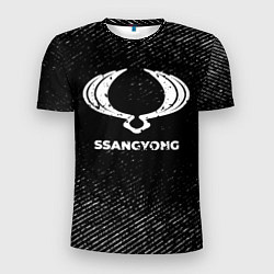 Футболка спортивная мужская SsangYong с потертостями на темном фоне, цвет: 3D-принт