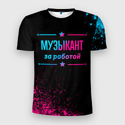 Футболка спортивная мужская Музыкант за работой - неоновый градиент, цвет: 3D-принт