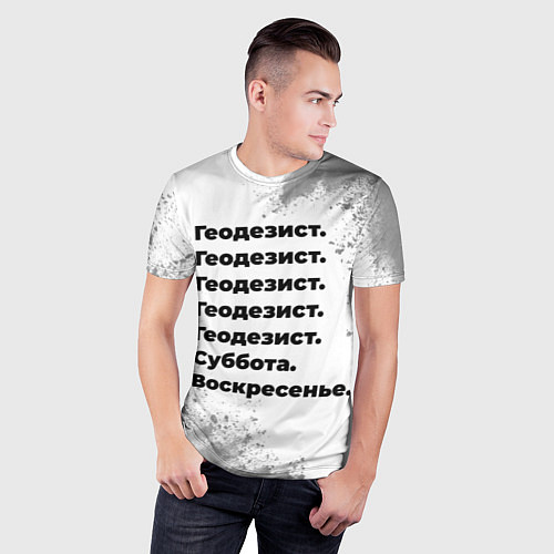 Мужская спорт-футболка Геодезист суббота воскресенье на светлом фоне / 3D-принт – фото 3