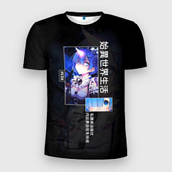 Футболка спортивная мужская Re: Zero жизнь с нуля в другом мире - Rem, цвет: 3D-принт