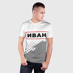 Футболка спортивная мужская Иван - в красной рамке на светлом, цвет: 3D-принт — фото 2