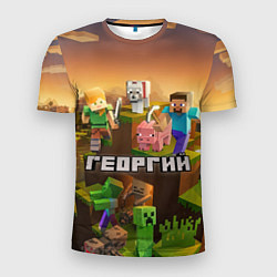 Футболка спортивная мужская Георгий Minecraft, цвет: 3D-принт