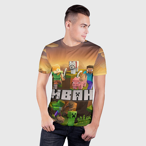 Мужская спорт-футболка Иван Minecraft / 3D-принт – фото 3