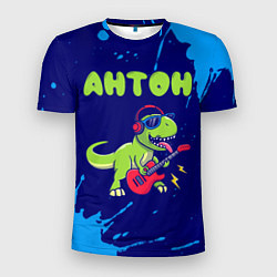 Футболка спортивная мужская Антон рокозавр, цвет: 3D-принт