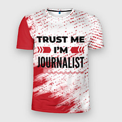 Футболка спортивная мужская Trust me Im journalist white, цвет: 3D-принт