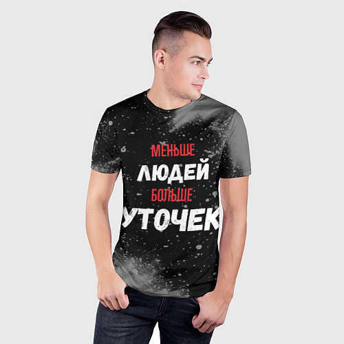 Мужская спорт-футболка Меньше людей больше уточек / 3D-принт – фото 3