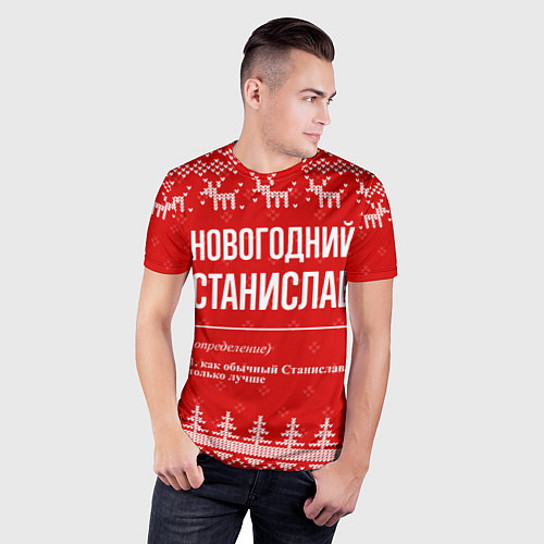Мужская спорт-футболка Новогодний Станислав: свитер с оленями / 3D-принт – фото 3