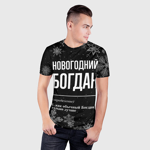 Мужская спорт-футболка Новогодний Богдан на темном фоне / 3D-принт – фото 3