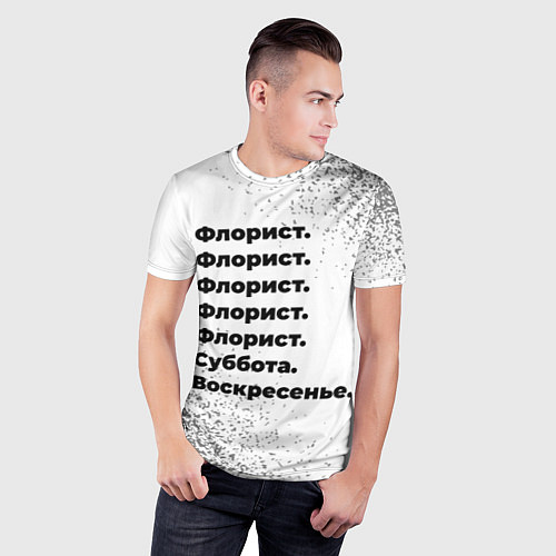 Мужская спорт-футболка Флорист суббота воскресенье на светлом фоне / 3D-принт – фото 3