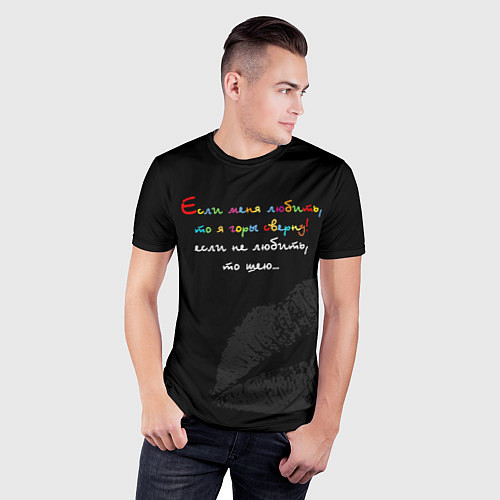 Мужская спорт-футболка Если меня любить - я горы сверну / 3D-принт – фото 3