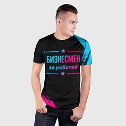 Футболка спортивная мужская Бизнесмен за работой - неоновый градиент, цвет: 3D-принт — фото 2