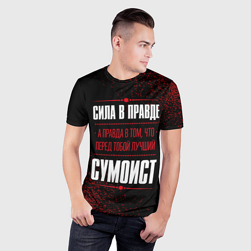 Мужская спорт-футболка Сумоист - сила в правде на темном фоне / 3D-принт – фото 3