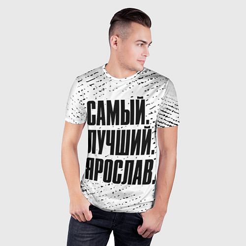 Мужская спорт-футболка Надпись самый лучший Ярослав / 3D-принт – фото 3