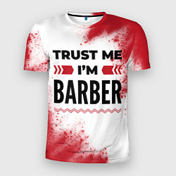 Футболка спортивная мужская Trust me Im barber white, цвет: 3D-принт