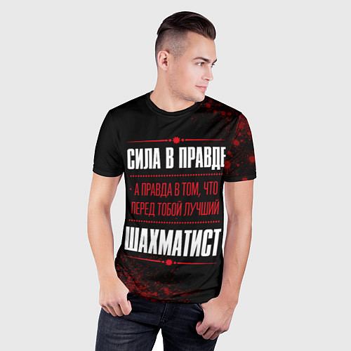 Мужская спорт-футболка Шахматист - сила в правде на темном фоне / 3D-принт – фото 3