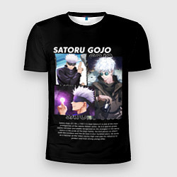 Футболка спортивная мужская Учитель Годжо Сатору аниме Магическая битва, цвет: 3D-принт